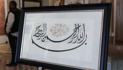 “الخط العربي” إلى قائمة اليونيسكو لـ”التراث الثقافي غير المادي”