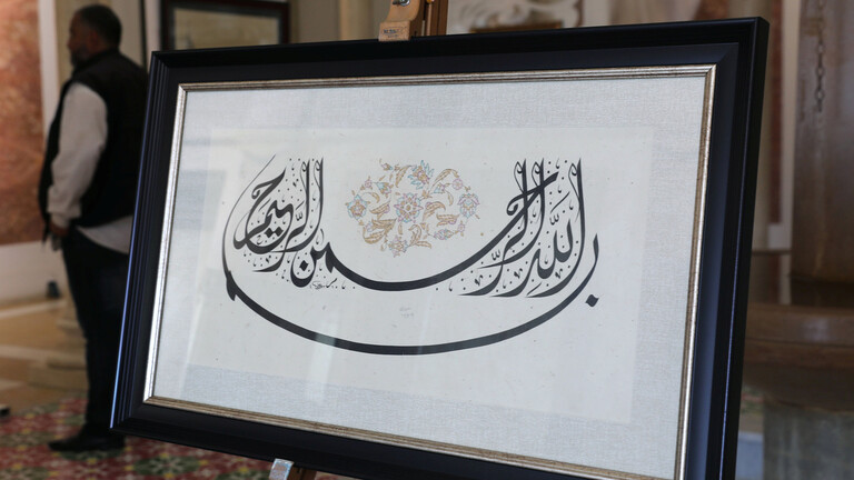 “الخط العربي” إلى قائمة اليونيسكو لـ”التراث الثقافي غير المادي”