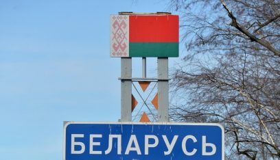 بيلاروس تحتج على انتهاك أوكرانيا لحدودها