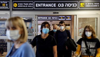 الصحة الإسرائيلية: 444 إصابة جديدة بكورونا