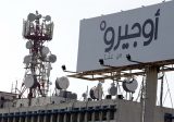 أوجيرو: توقف الخدمة في سنترال الباروك