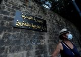 وزارة الخارجية تقدم شكوى جديدة إلى مجلس الأمن بشأن اعتداءات اسرائيل
