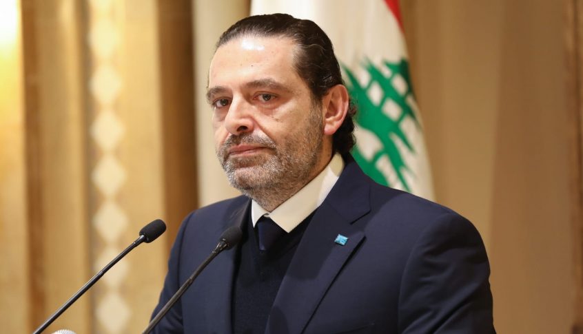 الحريري في برقية تهنئة للشرع: متفائلون بتحقيقكم أهداف الشعب السوري التي ناضل من أجلها سنوات