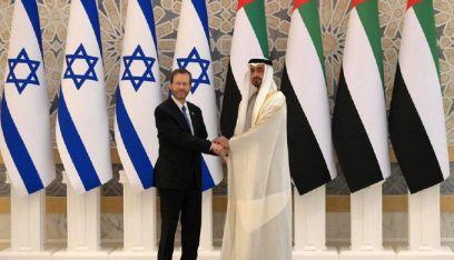 ظهور الرئيس الإسرائيلي راخياً لحيته في الإمارات يثير التساؤلات ويطلق التحليلات