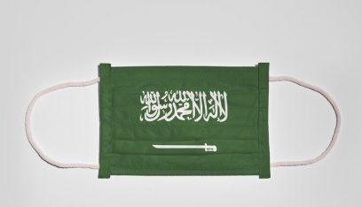 السعودية ترحب بقرار مجلس الأمن وقف النار في غزة
