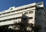 المقاصد الإسلامية في صيدا: الاستغناء عن معلمين سببه الوضع المالي