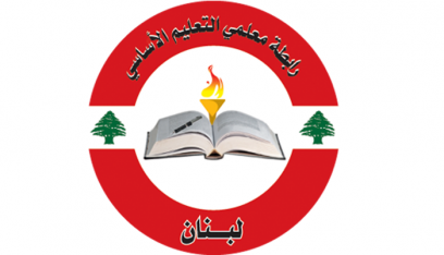 رابطة معلمي التعليم الأساسي تشيد بقرار تعاونية موظفي الدولة برفع قيمة المنح التعليمية