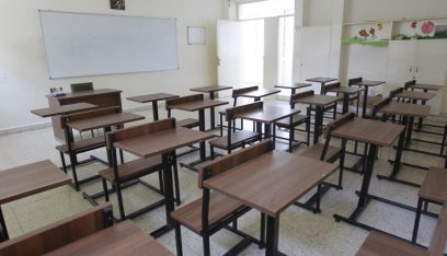 أزمة التعليم الرسمي في لبنان تتفاقم… والعام الدراسي في خطر  (بولا اسطيح-الشرق الأوسط)