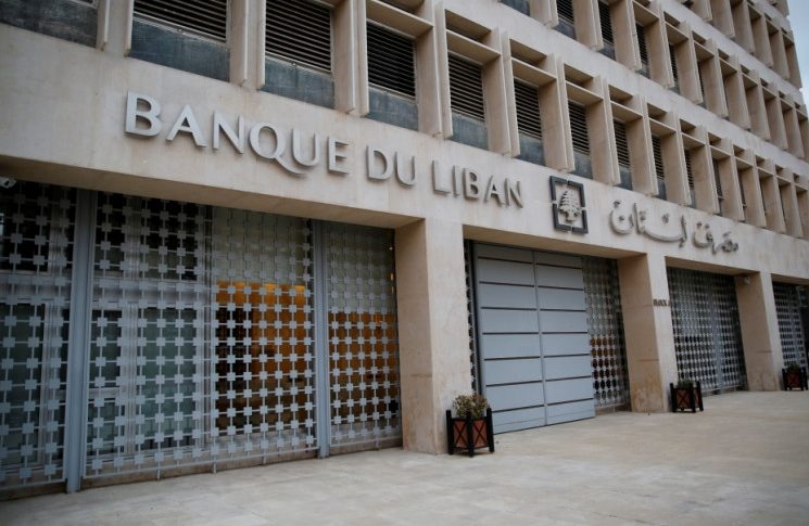 مصرف لبنان: حجم التداول على SAYRAFA بلغ اليوم 8 ملايين دولار بمعدل 43600 ليرة