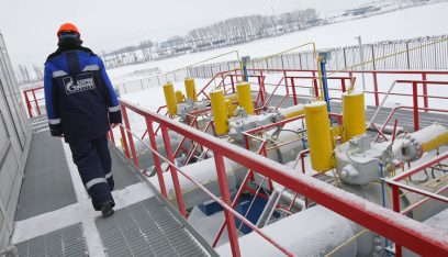 شركة النفط والغاز الأوكرانية: ثلث صادراتنا من الغاز لأوروبا قد يتوقف إذا استمرت العملية العسكرية الروسية