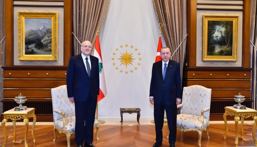 بدء المحادثات اللبنانية- التركية بين اردوغان وميقاتي بالقصر الرئاسي في انقرة(بالصور)