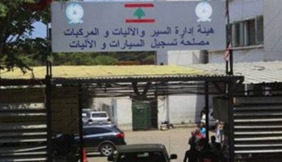هيئة إدارة السير تكشف أضرار الحريق الذي اندلع في النافعة صباح اليوم!