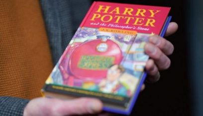 نسخة شبه مهترئة من سلسلة هاري بوتر تباع بآلاف الجنيهات!
