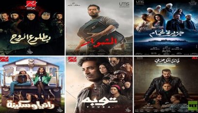 بالتفاصيل.. قائمة مسلسلات رمضان 2022 المصرية