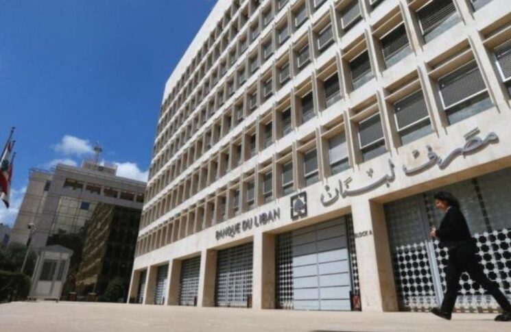 مصرف لبنان: حجم التداول على SAYRAFA بلغ اليوم 31 مليون دولار بمعدل 30500 ليرة