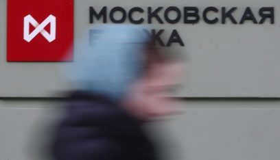 المركزي الروسي: تمديد وقف تداول الأسهم في بورصة موسكو