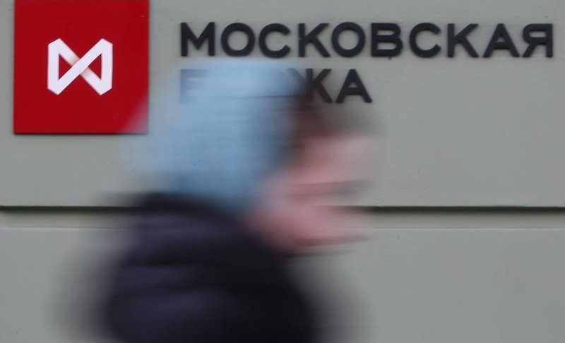 المركزي الروسي: تمديد وقف تداول الأسهم في بورصة موسكو