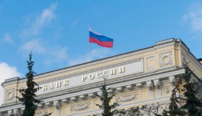 المركزي الروسي يعلن استنئاف تداولات الأسهم في بورصة موسكو