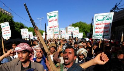 الخارجية الإسرائيلية: حان الوقت لأوروبا وغيرها من دول العالم أن تصنف الحوثيين كإرهابيين