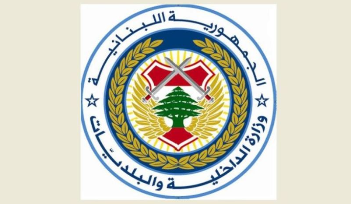 الداخلية: ١٢ شكوى حول رشى انتخابية في عدد من مناطق محافظة جبل لبنان