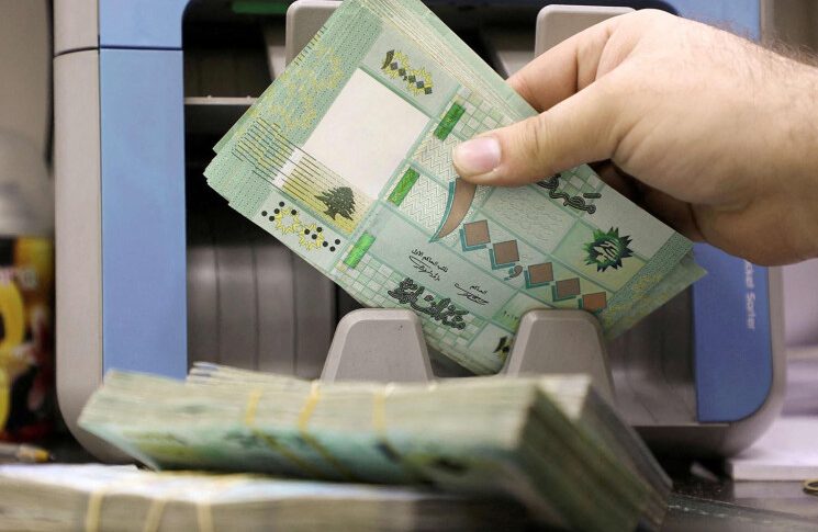 مصرف لبنان يقترح تسديد أموال المصارف بالليرة (رنى سعرتي-الجمهورية)