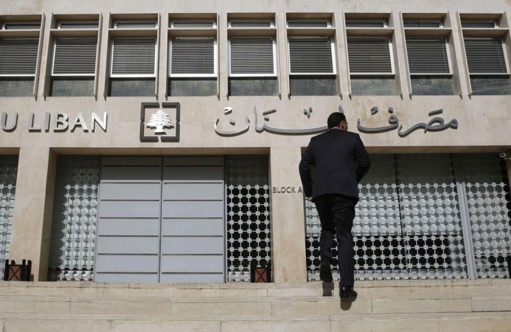 مصرف لبنان أعلن حجم التداول على SAYRAFA اليوم