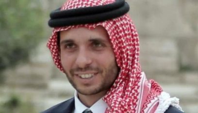 تخلي الأمير الأردني حمزة بن الحسين عن لقبه