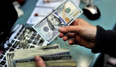الدولار يتراجع بعد رفع سعر الفائدة الأميركية