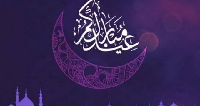 السيد فضل الله.. الأحد الواقع فيه 30 آذار 2025 هو أوّل أيّام ​عيد الفطر