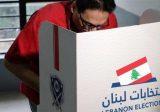 بعثة الجامعة العربية للاشراف على الانتخابات تفقدت مركز الكرنتينا