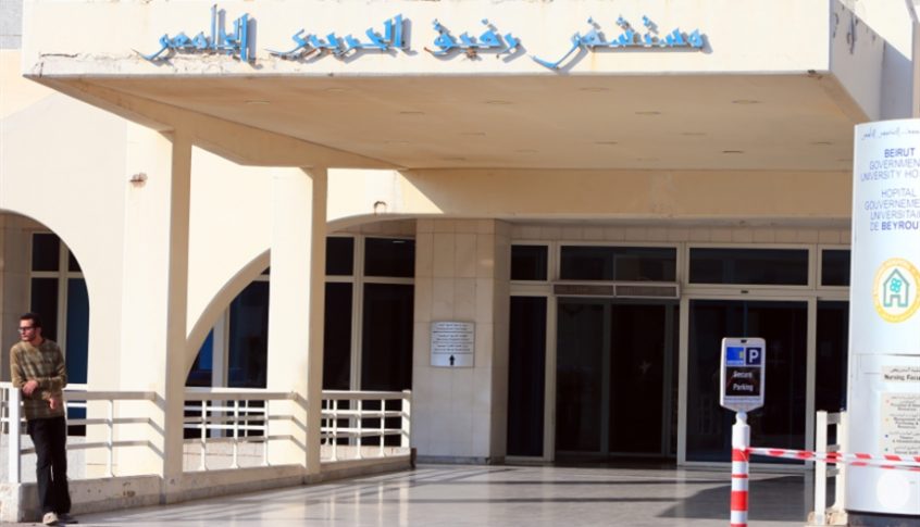 إخراج اكثر من 70 جثة من براد مستشفى الحريري