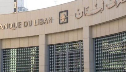 هل اجراءات مصرف لبنان لم تعد كافية للجم ارتفاع الدولار؟ (اميمة شمس الدين – الديار)