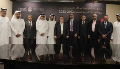 رسميًا.. الإمارات تستضيف كأس السوبر المصري