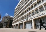 مصرف لبنان: حجم التداول على Sayrafa بلغ اليوم 119 مليون دولار بمعدل 86300 ليرة