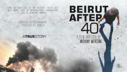 فوز فيلم “بيروت بعد الـ٤٠” في مهرجان في هوليوود