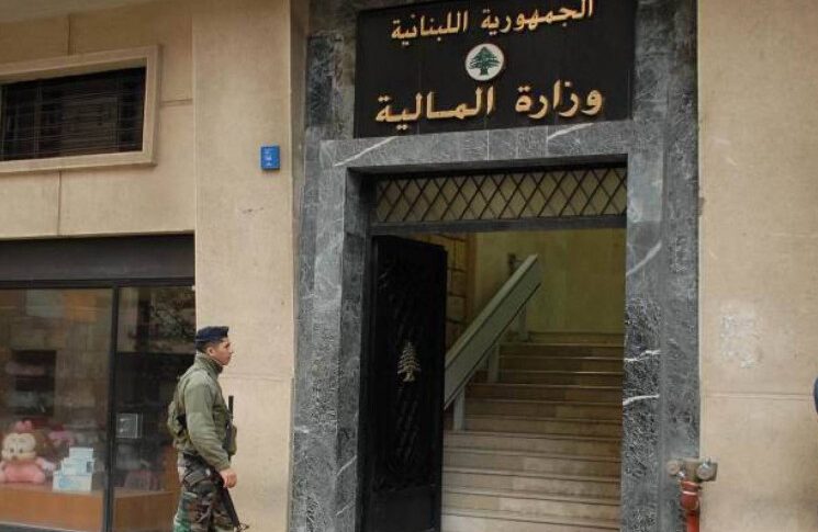 وزارة المال: وقف العمل بسعر صرف 1507 ل.ل. للدولار الواحد