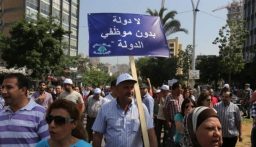 اضراب تحذيري لموظفي القطاع العام..