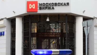سهم عملاق الألمنيوم الروسي يحلق في بورصة موسكو