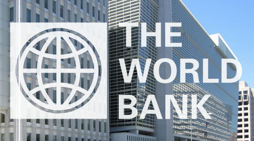 البنك الدولي يتوقّع تباطؤ النمو الاقتصادي العالمي إلى أدنى مستوى منذ 30 عاماً بحلول نهاية العام