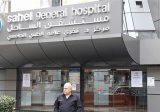 خاص “المدى”:  لا علاقة لمستشفى الساحل بالسياسة