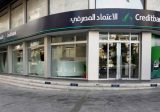 عرض تسوية في ملف “الاعتماد المصرفي”؟