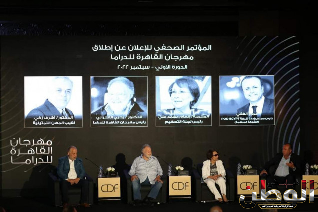 برئاسة يحيى الفخراني.. استحداث مهرجان جديد للدراما في مصر