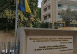 كيف علّقت ‏السفارة الاوكرانية في لبنان على شحنة الحبوب؟