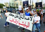“تجمع أهالي شهداء انفجار المرفأ”: مستعدون لوضع ما نملك من وثائق بين يدي سلام للإطلاع عليها بدقة كونه قاضيا