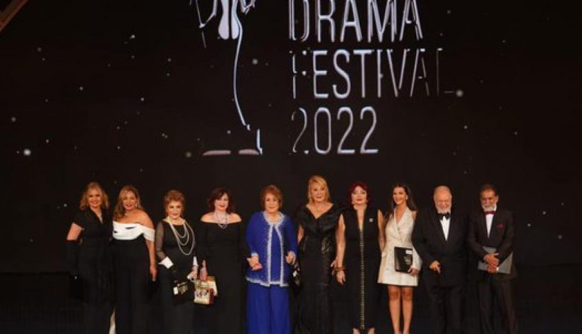 مهرجان دراما في مصر يشهد ظهور ممثلين اختفوا منذ مدة طويلة