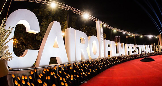 “مهرجان القاهرة السينمائي” يعلن عن تقليد جديد في الدورة المقبلة