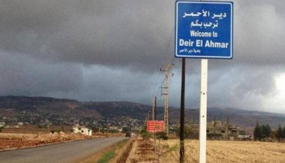 بلدية دير الأحمر طلبت من نازحين سوريين مخالفين تفكيك خيمهم