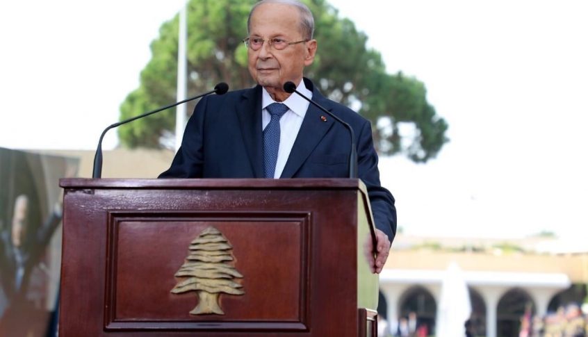 الرئيس ميشال عون: لبنان اليوم معرّض لخطر كبير متأتٍ من تحديات ثلاثة
