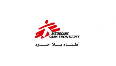 “أطباء بلا حدود”: القصف على مستشفيات غزة مستمر منذ 24 ساعة