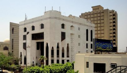 قضية فساد كبرى في مصر…إحالة 11 متهما من العاملين في جامعة الأزهر للمحاكمة العاجلة